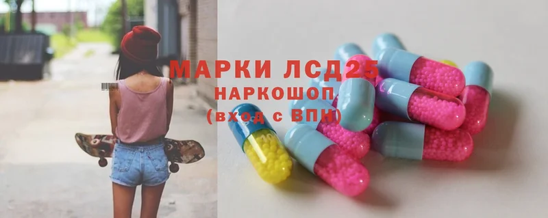 Лсд 25 экстази ecstasy Сим