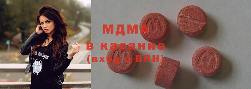 MDMA кристаллы  Сим 